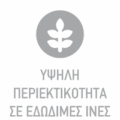PLOUSIO_SE_EDODIMES_INES